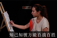 01创意速写高考概述简述（一）