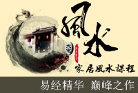 024大门玄关的风水（二）