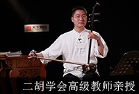 001绪论 坐姿（一）