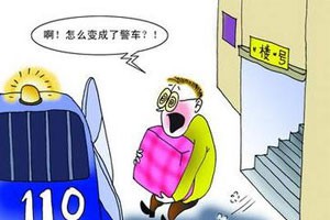 少年偷了十万元