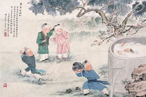 司马光1038年家国情怀