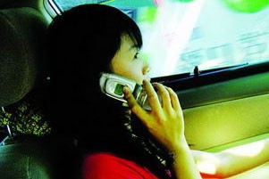 检察官说案跟踪开车女孩