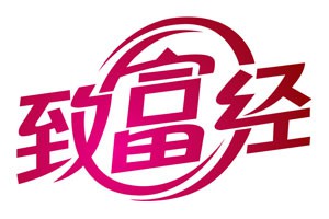 “范天坏”的致富逻辑