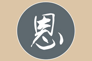 法律援助在行动悲凉的报恩