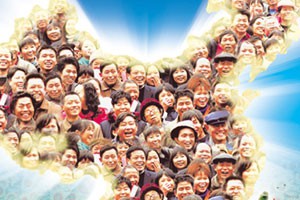 破解就业困局（三）