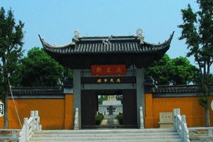 中国名祠——绍兴禹王庙