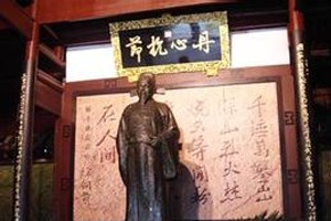 中国名祠——杭州于谦祠
