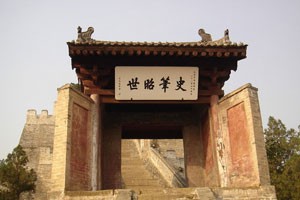 中国名祠——韩城司马迁祠