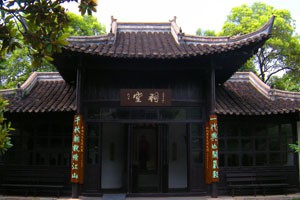 中国名祠——临海郑广文祠