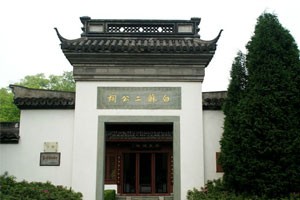 中国名祠——杭州白苏二人祠