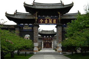 中国名祠——建水孔庙