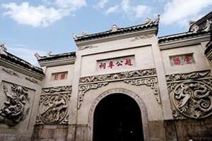 中国名祠——贵阳赵公专祠