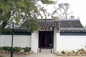 中国名祠——无锡道南祠