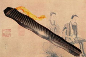 高山流水话古琴（三）