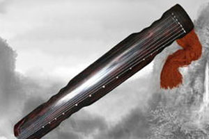 高山流水话古琴（四）