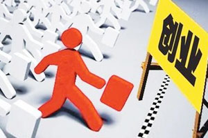 创业的非正常逻辑（下）