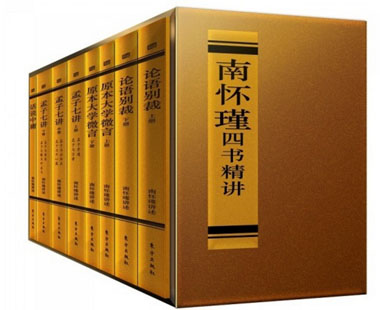 古籍整理失误片谈（一）