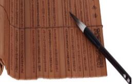 汉字结构的规则与秘密