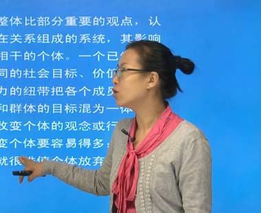 第二章 社会心理学的派别及理论（二）