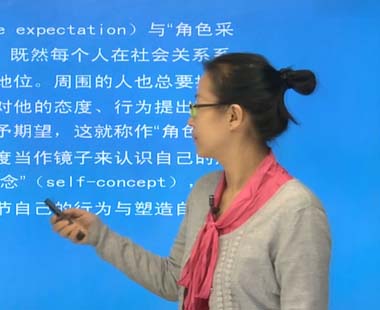 第二章 社会心理学的派别及理论（四）