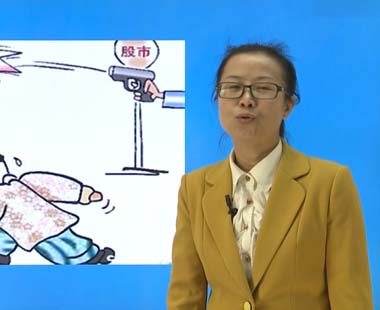 第五章 归因与决策（三）