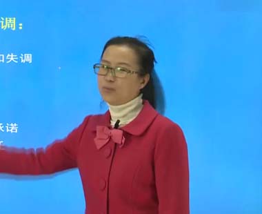 第六章 态度及其改变（四）