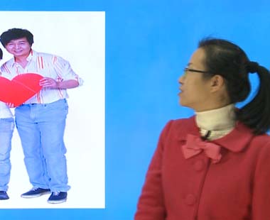 第七章 沟通与人际吸引（四）