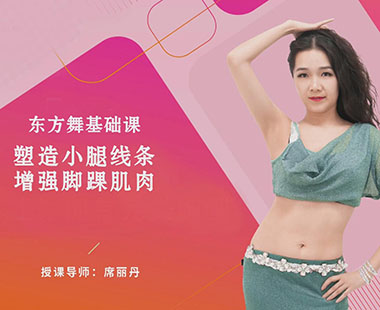 塑造小腿线条 增强脚踝肌肉