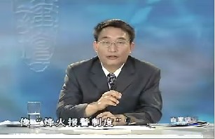 铃记中华—长城篇