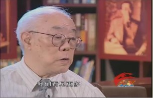 科学大师-王绶绾