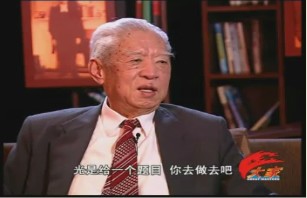 科学大师-邹承鲁