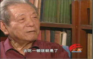 科学大师-彭桓武