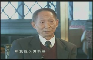 科学大师-袁隆平