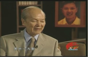 科学大师-谷超豪