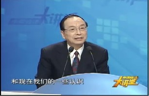 中国人口的历史与现状