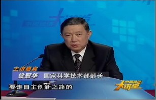 科技创新与经济发展