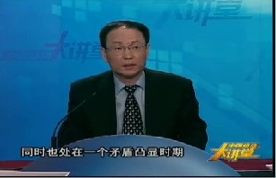 黄金发展时期的中国经济