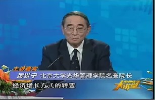 如何实现社会与经济的协调发展