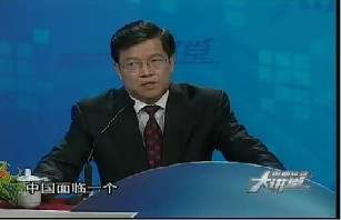 战略机遇期与中国的对外开放