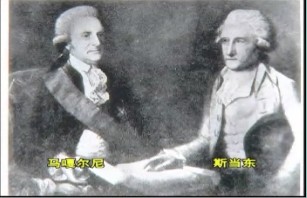 辛亥革命（一）