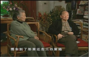 文化大师-黄苗子、郁风