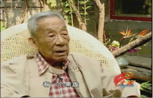 文化大师-朱家溍