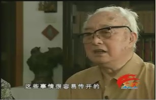 文化大师-王朝闻