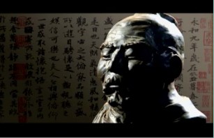 千年书法(二)至尊书圣