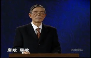 老子谈饮食之道