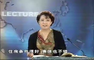 机构养老与社区服务