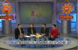 大学生求职（下）