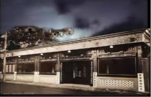 百年传奇·荣宝斋（中）