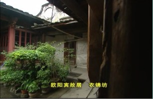 三坊七巷-坊里流金巷是银