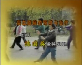 高血脂病的预防与治疗